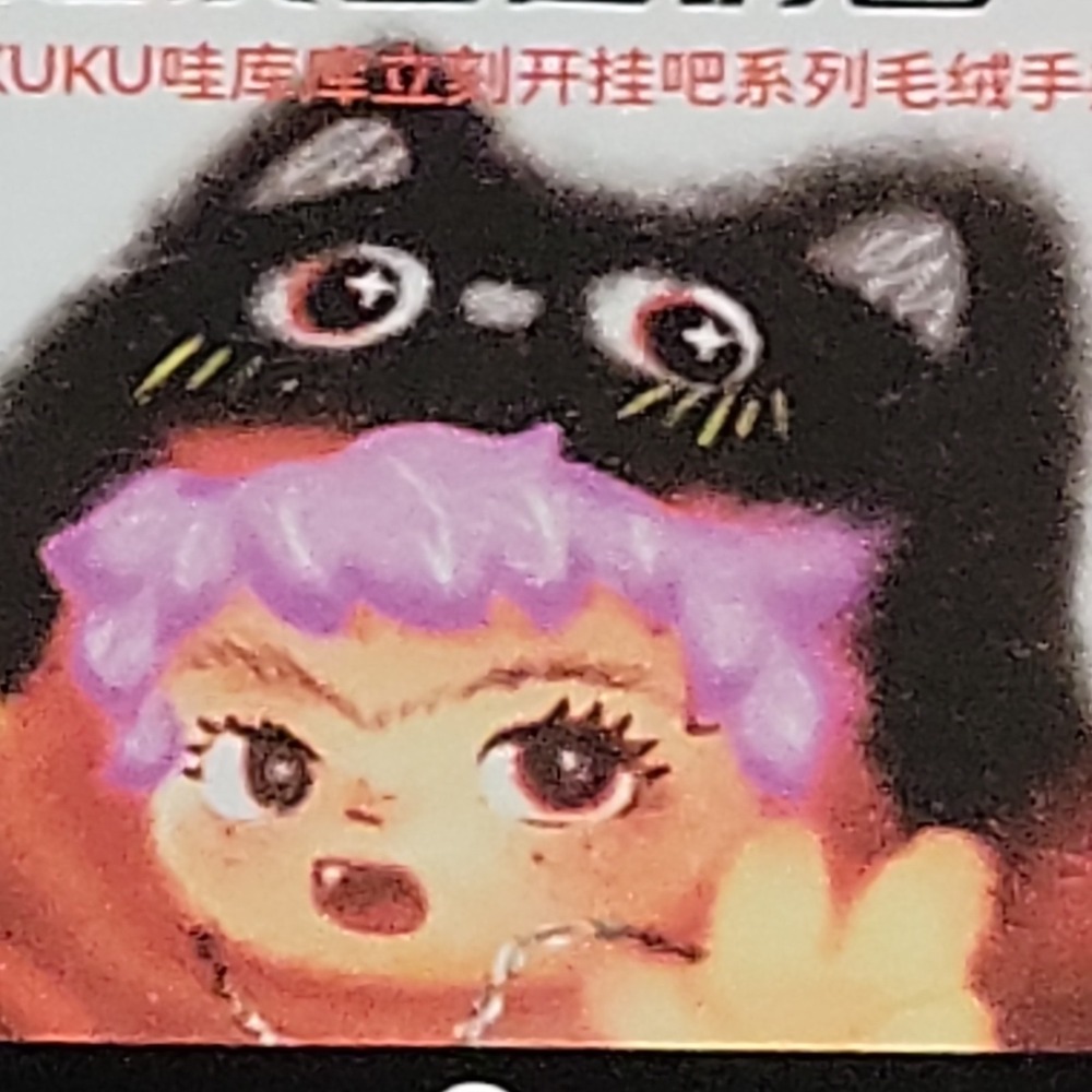 Here WAKUKU V3 On A Roll! Blind Box Confirmed Heart 7's Plush Pendant